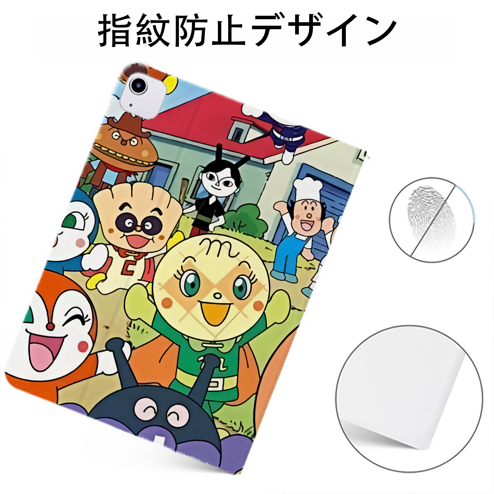 （画像用） アンパンマン Anpanman IPadケース ペンホルダー付き ブックスタイルデザイン